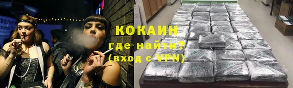 каннабис Богородск