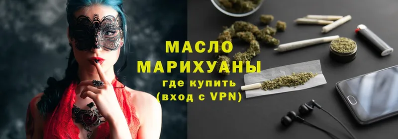 ТГК THC oil  даркнет наркотические препараты  Гусев  что такое   гидра  